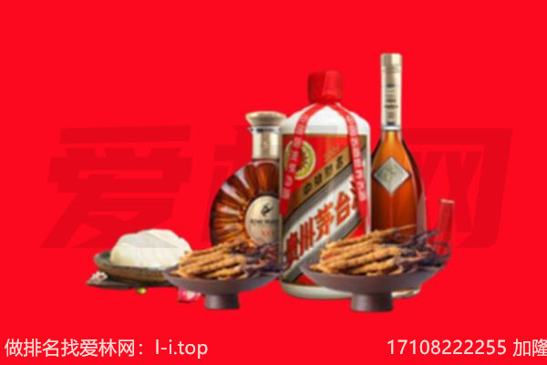 吉林礼品回收.jpg