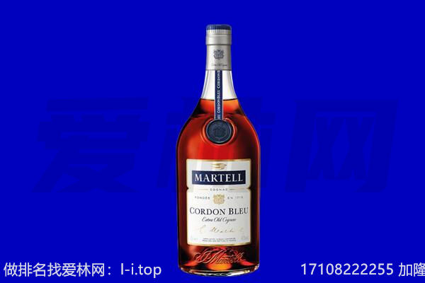 吉林马爹利回收.jpg