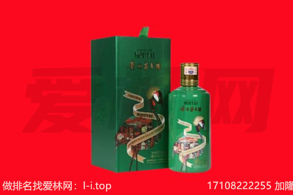 吉林回收出口茅台酒.jpg