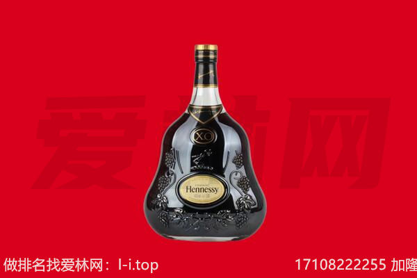 吉林回收轩尼诗.jpg