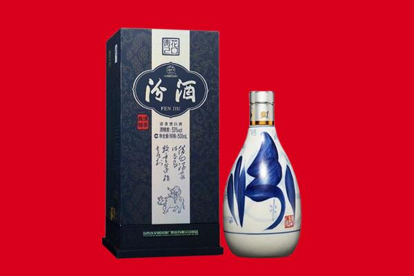 吉林回收汾酒.jpg