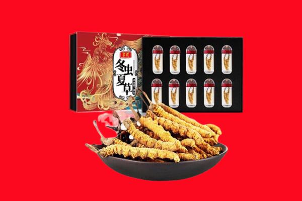 吉林回收虫草.jpg